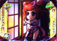 P真・黄門ちゃまのお銀リーチの画像