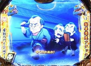 P真・黄門ちゃまのキャラリーチの画像