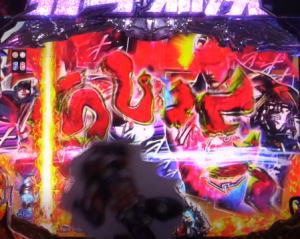パチンコP真・北斗無双 第2章 頂上決戦の画像