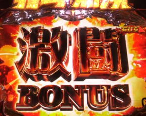 パチンコP真・北斗無双 第2章 頂上決戦の画像