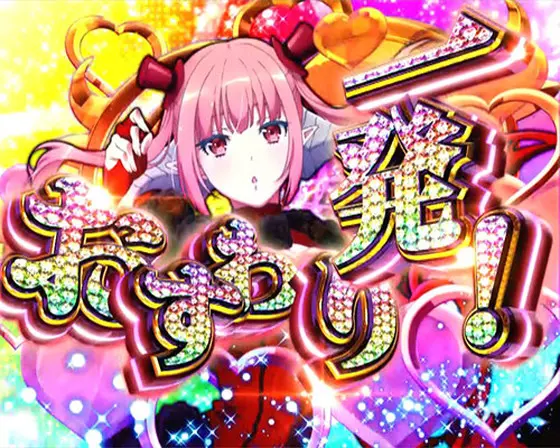 パチンコPsin 七つの大罪 強甘 2400Ver.のあさいちおすいちカットイン予告:おすわり一発！