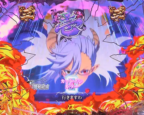 パチンコPsin 七つの大罪 強甘 2400Ver.の決戦リーチ:虚飾の魔王 ベリアルを撃破せよ！