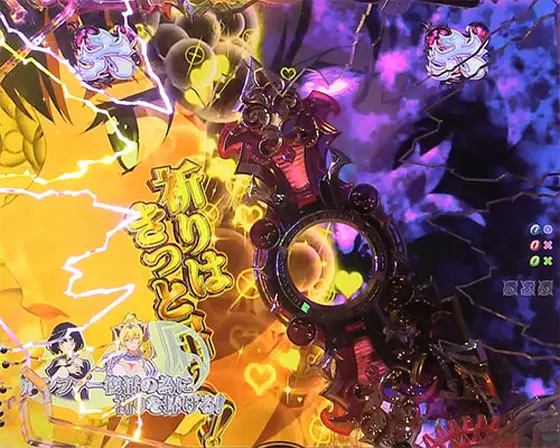 パチンコPsin 七つの大罪 強甘 2400Ver.の決戦リーチ:ルシファー復活の為に祈りを捧げろ！