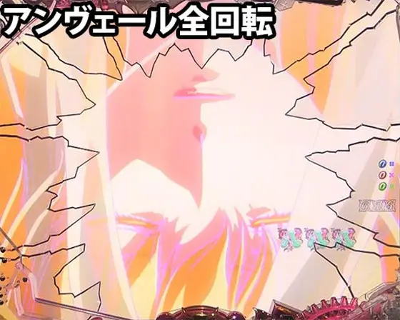 パチンコPsin 七つの大罪 強甘 2400Ver.のアンヴェール全回転