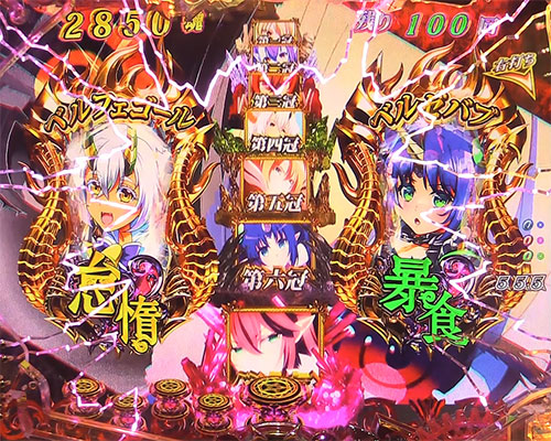 パチンコPsin 七つの大罪 X-TREMEの煉獄RUSH