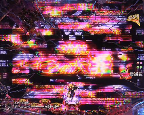 パチンコPsin 七つの大罪 X-TREMEの魔王乱戦リーチ:発展
