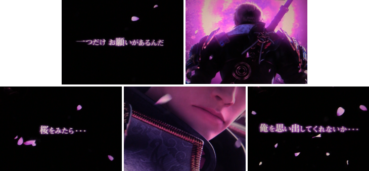 パチンコP新鬼武者 DAWN OF DREAMSの桜を見たら予告