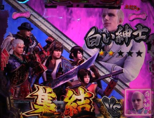 パチンコP新鬼武者 DAWN OF DREAMSの味方5人集結