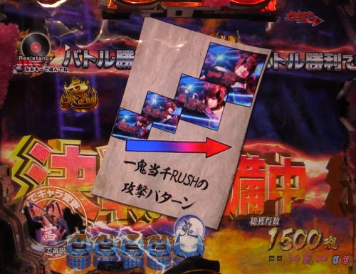 パチンコP新鬼武者 DAWN OF DREAMSの味方攻撃