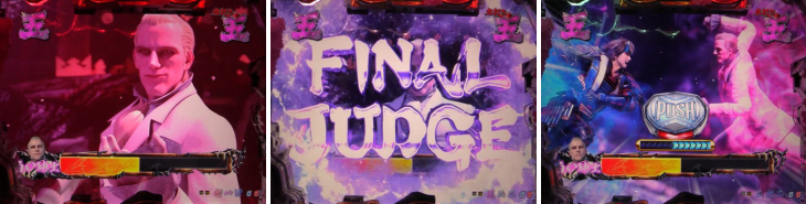 パチンコP新鬼武者 DAWN OF DREAMSのFINAL JUDGE
