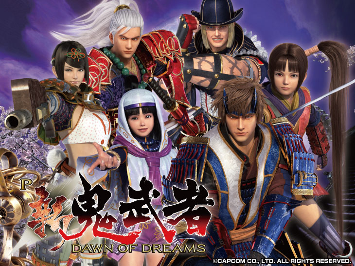 P新鬼武者 DAWN OF DREAMSの蒼鬼、阿倫、茜、お初、ロベルト