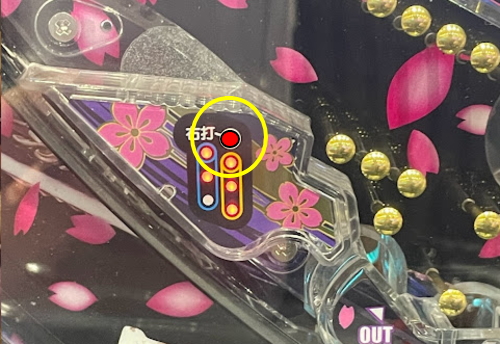 パチンコP新鬼武者 DAWN OF DREAMSの画像