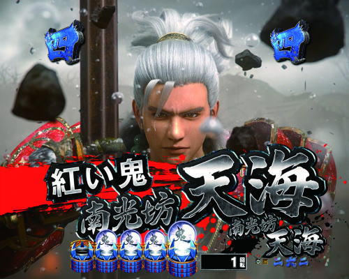 パチンコP新鬼武者 DAWN OF DREAMSの天海リーチ