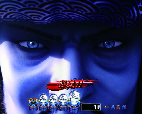 パチンコP新鬼武者 DAWN OF DREAMSの三成金言予告