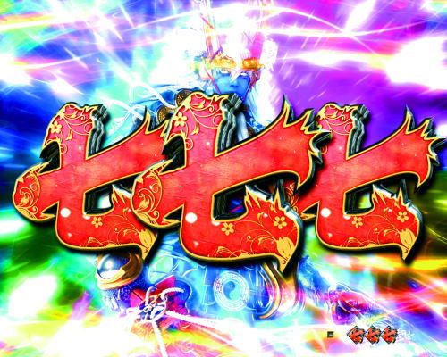 パチンコP新鬼武者 DAWN OF DREAMSの7図柄揃い