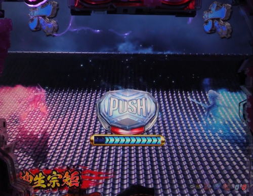 パチンコP新鬼武者 DAWN OF DREAMSの覚醒リーチボタン出現