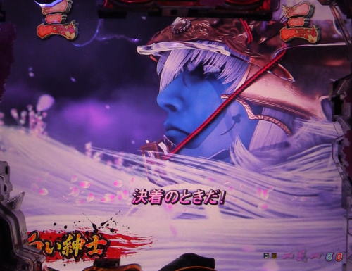 パチンコP新鬼武者 DAWN OF DREAMSの極限覚醒リーチテロップに桜