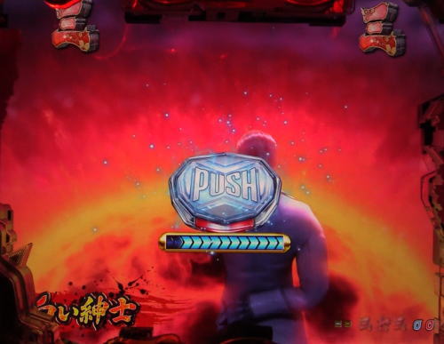 パチンコP新鬼武者 DAWN OF DREAMSの極限覚醒リーチボタン出現