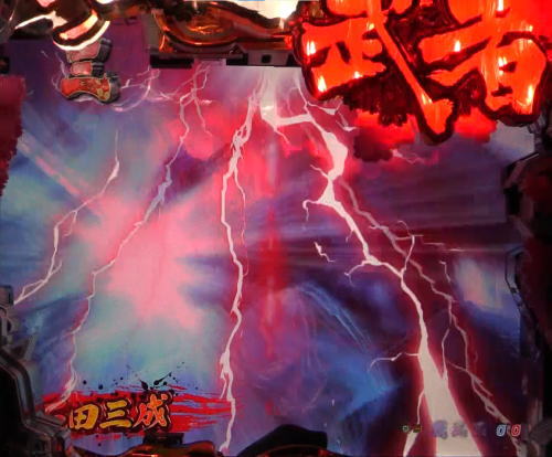 パチンコP新鬼武者 DAWN OF DREAMSの武者ロゴ落下 赤