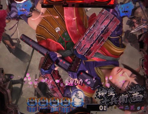 パチンコP新鬼武者 DAWN OF DREAMSのキャラリーチキュイン