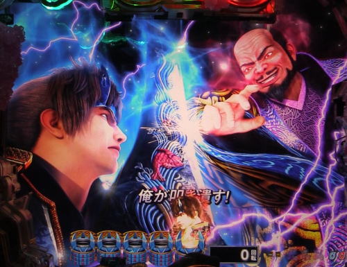 パチンコP新鬼武者 DAWN OF DREAMSのSU4(蒼鬼&秀吉)