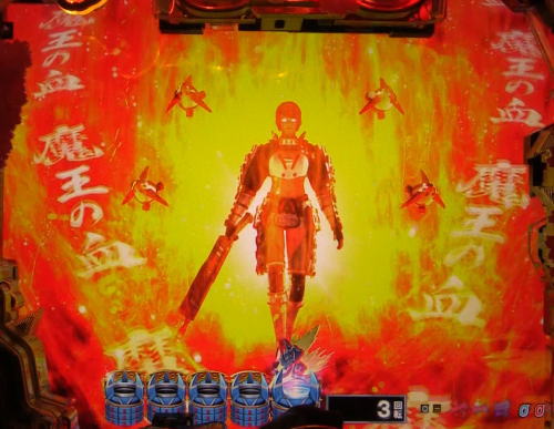パチンコP新鬼武者 DAWN OF DREAMSの魔王の血予告