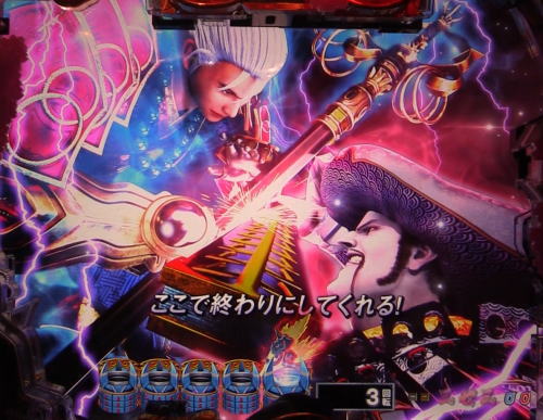 パチンコP新鬼武者 DAWN OF DREAMS 甘デジのSU4(天海&三成)