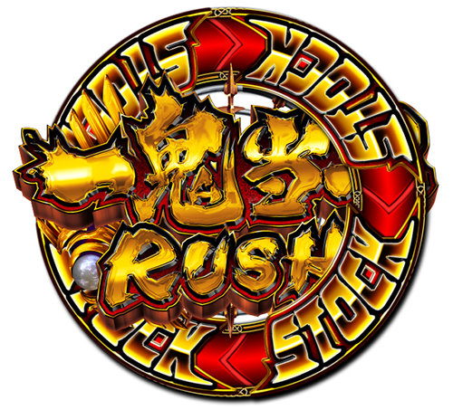パチンコP新鬼武者 DAWN OF DREAMS 甘デジの一鬼当千RUSH:極限STOCK
