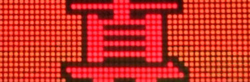 パチンコP真シャカRUSHの電サポ中の大当り