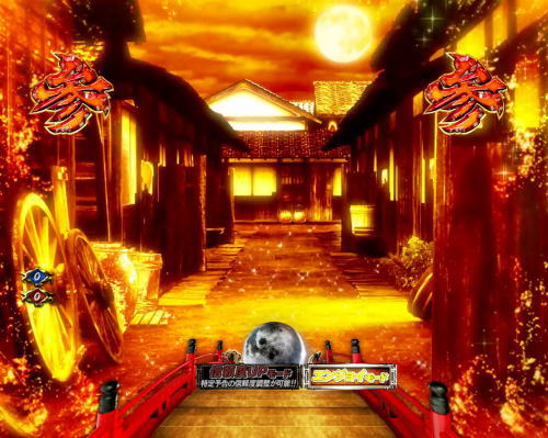 パチンコぱちんこ 新・必殺仕置人TURBOの金背景