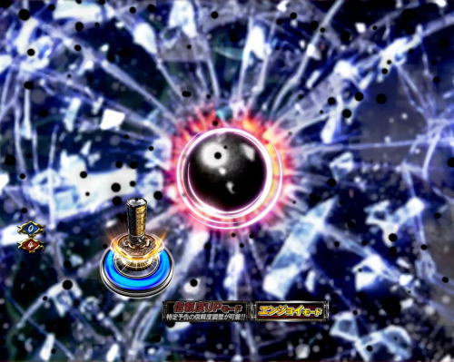 パチンコぱちんこ 新・必殺仕置人TURBOの弾痕画像