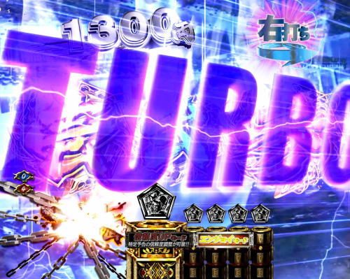 パチンコぱちんこ 新・必殺仕置人TURBOのBGM加速予告