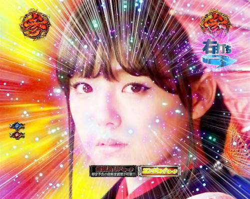 パチンコぱちんこ 新・必殺仕置人TURBOのおしの画像