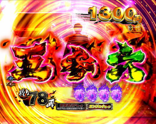 パチンコぱちんこ 新・必殺仕置人TURBOの無音ドックン予告