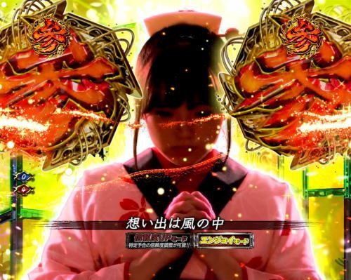 パチンコぱちんこ 新・必殺仕置人TURBOのミュージックリーチ