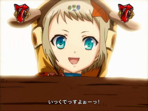 パチンコP戦国†恋姫 Vチャージverの綾那