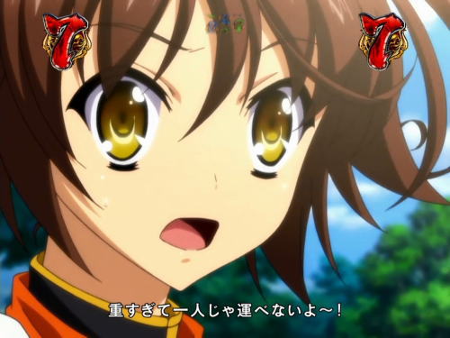 パチンコP戦国†恋姫 Vチャージverのひよこ