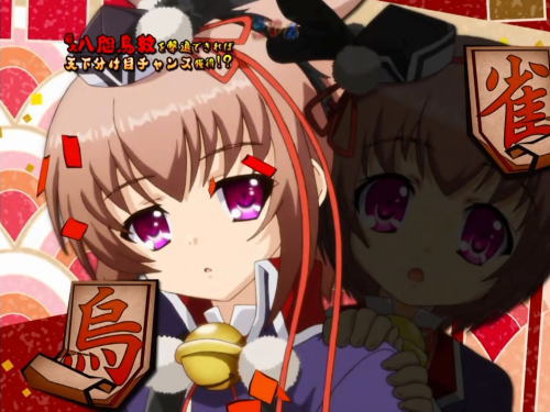 パチンコP戦国†恋姫 Vチャージverの烏