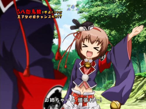 パチンコP戦国†恋姫 VチャージverのSPリーチ