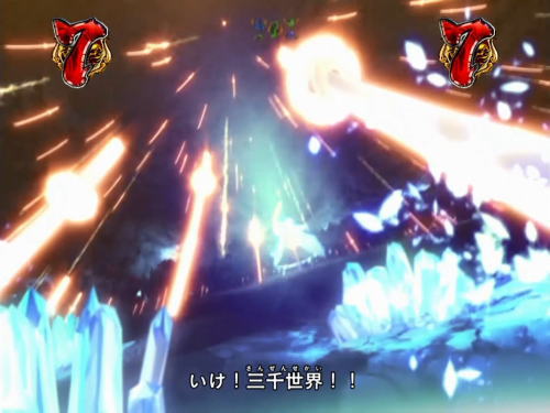 パチンコP戦国†恋姫 Vチャージverの恋姫VSリーチ