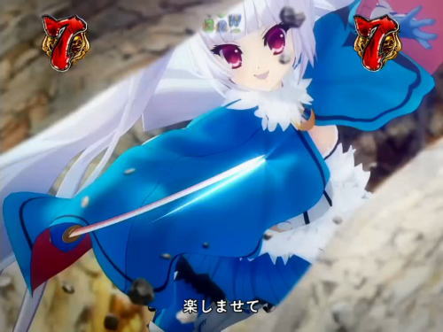 パチンコP戦国†恋姫 Vチャージverの美空