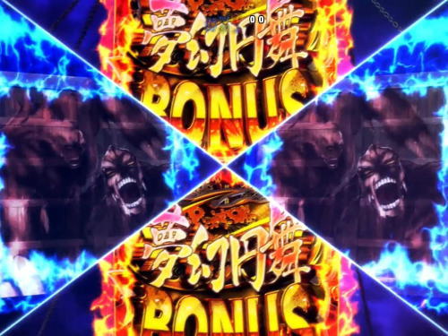 パチンコP戦国†恋姫 Vチャージverの天下分け目チャンス