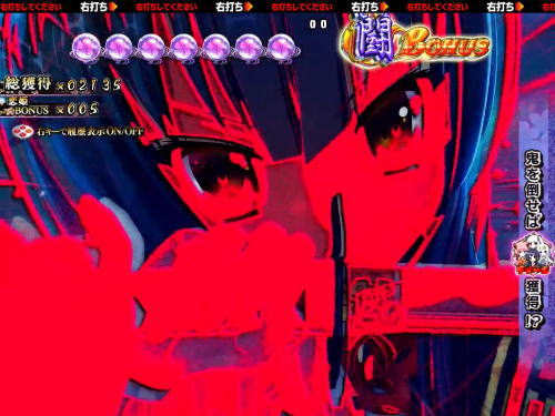 パチンコP戦国†恋姫 Vチャージverの久遠カットイン
