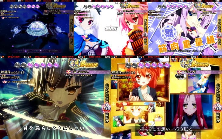 パチンコP戦国†恋姫 Vチャージverの唄ルート
