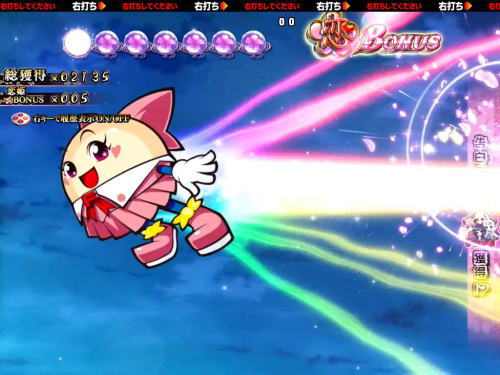 パチンコP戦国†恋姫 Vチャージverの藤香ちゃん