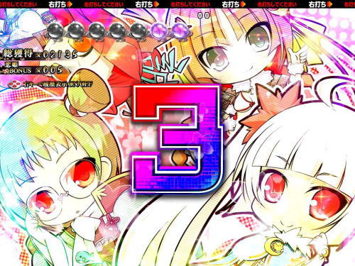 パチンコP戦国†恋姫 Vチャージverの復活演出