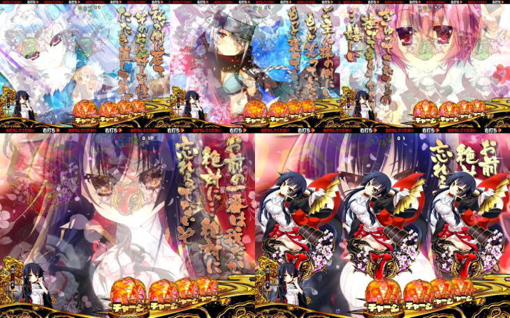 パチンコP戦国†恋姫 Vチャージverの恋姫全回転