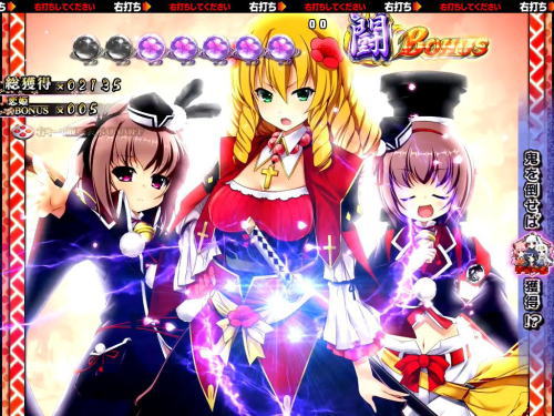パチンコP戦国†恋姫 Vチャージverのステップアップ予告