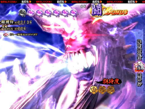 パチンコP戦国†恋姫 Vチャージverのチャンプ口から衝撃波