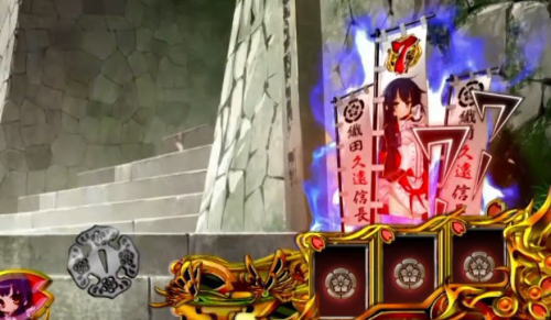 パチンコP戦国†恋姫 Vチャージverの演出法則